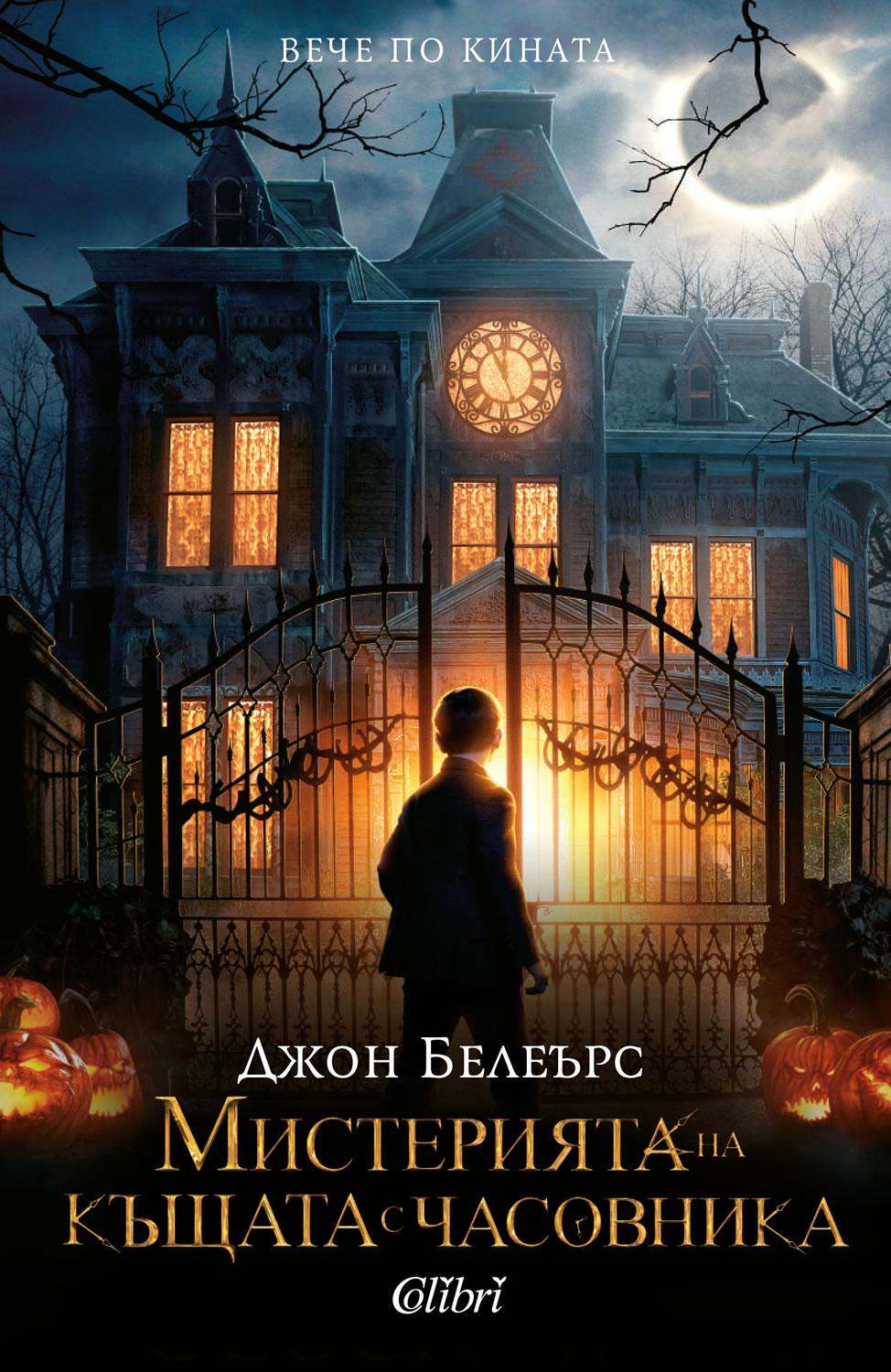 ����������� �� ������ � ���������� 